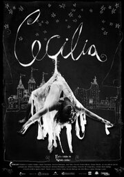 Cecilia - лучший фильм в фильмографии Сантьяго Лозаньо