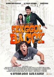 Senggol bacok - лучший фильм в фильмографии Ben Sihombing