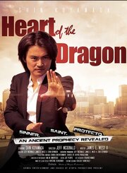 Heart of the Dragon из фильмографии Рой Эганаян в главной роли.