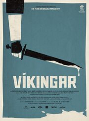 Vikingar - лучший фильм в фильмографии Гвюдйоун Торстейдн Паульмарссон