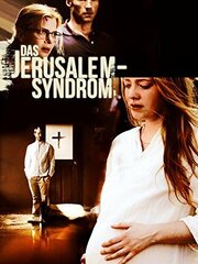 Das Jerusalem-Syndrom - лучший фильм в фильмографии Мор Коэн