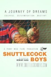 Shuttlecock Boys - лучший фильм в фильмографии James Valiakulathil