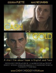 Cash for Gold - лучший фильм в фильмографии Ховард Ледер