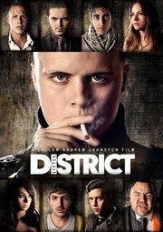 Little District - лучший фильм в фильмографии Бэрри Миллер