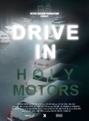 Drive in Holy Motors - лучший фильм в фильмографии Тесса Луиз-Саломе