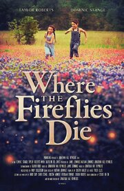 Where the Fireflies Die - лучший фильм в фильмографии Taylor Roberts