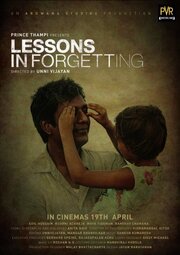 Lessons in Forgetting - лучший фильм в фильмографии Roshni Achreja