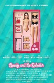 Beauty & the Beholder из фильмографии Бенни Суинт в главной роли.