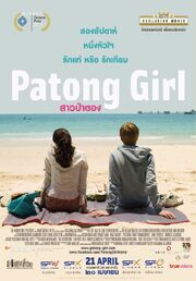 Patong Girl - лучший фильм в фильмографии Yoliswa von Dallwitz