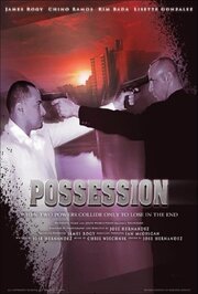 Possession - лучший фильм в фильмографии Джэйсон Сото