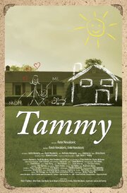 Tammy - лучший фильм в фильмографии Andrew Drazic