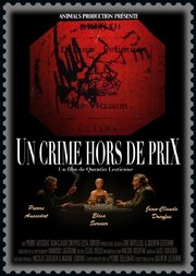 Un crime hors de prix - лучший фильм в фильмографии Laggoune Mohamed Tayeb