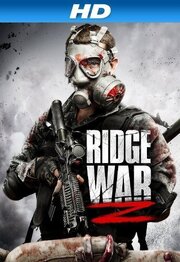 Ridge War Z - лучший фильм в фильмографии Рафал Гочимински