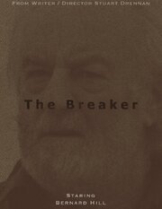 The Breaker - лучший фильм в фильмографии Стюарт Дреннан