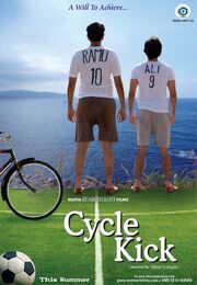 Cycle Kick - лучший фильм в фильмографии Shruti Bhattacharya