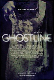 Ghostline - лучший фильм в фильмографии Дин Уитни