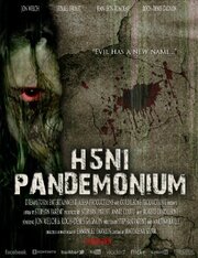 H5N1: Pandemonium - лучший фильм в фильмографии Ванесса Сейлер