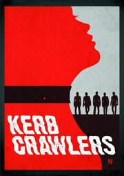 Kerb Crawlers - лучший фильм в фильмографии Виктория Родуэй