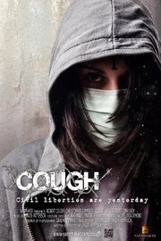 Cough - лучший фильм в фильмографии Карли Риис