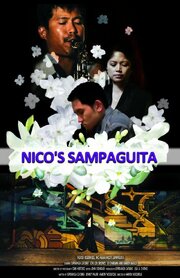 Nico's Sampaguita - лучший фильм в фильмографии Перл Вонг