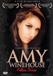 Amy Winehouse: Fallen Star - лучший фильм в фильмографии Сара Рошелль Глузман