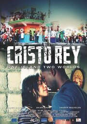 Cristo Rey - лучший фильм в фильмографии Leonardo Vasquez