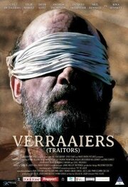 Verraaiers - лучший фильм в фильмографии Ivan Zimmermann