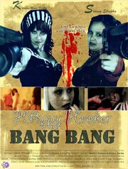 Happy Hooker Bang Bang - лучший фильм в фильмографии Mark Taylor