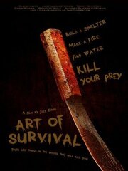 Art of Survival из фильмографии Рени Уиггинс в главной роли.