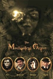 The Mechanical Grave - лучший фильм в фильмографии Тоби Лохон