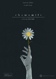 Chamomile - лучший фильм в фильмографии Courtney O'Reilly