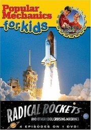 Popular Mechanics for Kids из фильмографии Брюс Симпсон в главной роли.