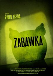 Zabawka - лучший фильм в фильмографии Piotr Pawlus