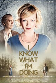 I Know What I'm Doing - лучший фильм в фильмографии Никола МакАдам