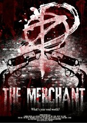 The Merchant - лучший фильм в фильмографии Робби Робертсон