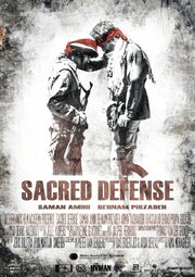 The Sacred Defense - лучший фильм в фильмографии Aydin Dehzad