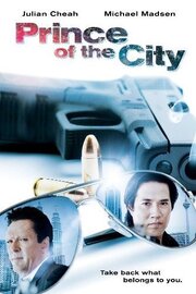 Prince of the City - лучший фильм в фильмографии Rizal Halim