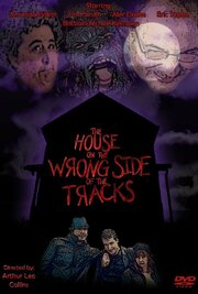 The House on the Wrong Side of the Tracks - лучший фильм в фильмографии Аманда Бэйкер