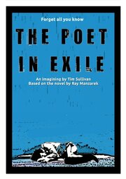 The Poet in Exile - лучший фильм в фильмографии Ли Арлет