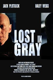 Lost in Gray - лучший фильм в фильмографии Павел Савчук