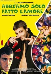 Abbiamo solo fatto l'amore из фильмографии Жан Поль Буана в главной роли.