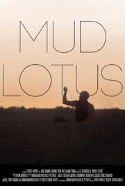 Mud Lotus - лучший фильм в фильмографии Tom Chiarella