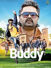 Buddy - лучший фильм в фильмографии Prakashkutty