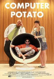 Computer Potato из фильмографии Брок Робертс в главной роли.