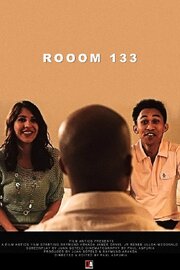 RoooM 133 - лучший фильм в фильмографии Джеймс Дэвис мл.