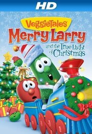 VeggieTales: Merry Larry and the True Light of Christmas - лучший фильм в фильмографии Си Робертсон