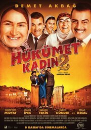 Hükümet Kadin 2 из фильмографии Onur Yildiz в главной роли.