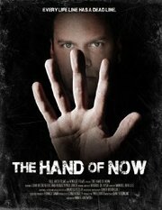 The Hand of Now - лучший фильм в фильмографии Пол ДеВито