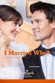 I Married Who? из фильмографии Викки Льюис в главной роли.