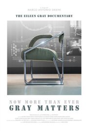 Gray Matters - лучший фильм в фильмографии Марко Орсини